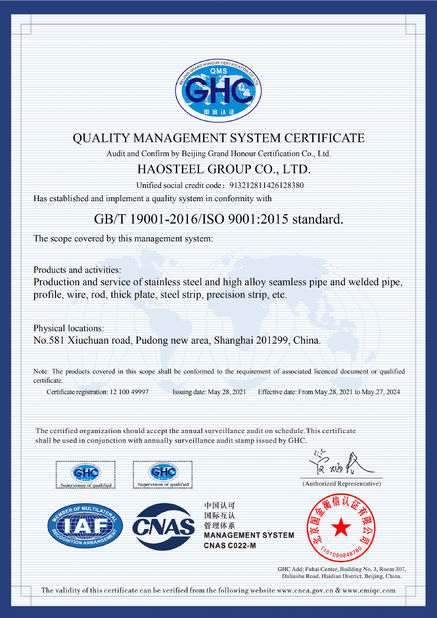 چین Shanghai Haosteel Co., Limited گواهینامه ها